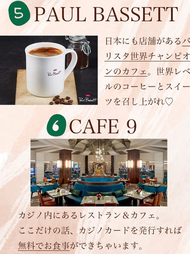 仁川空港から5分圏内カフェ🍰