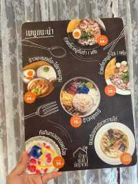 บ้านหอมรัญจวน & บ้านหอมรัญจวน สาขากังสดาล