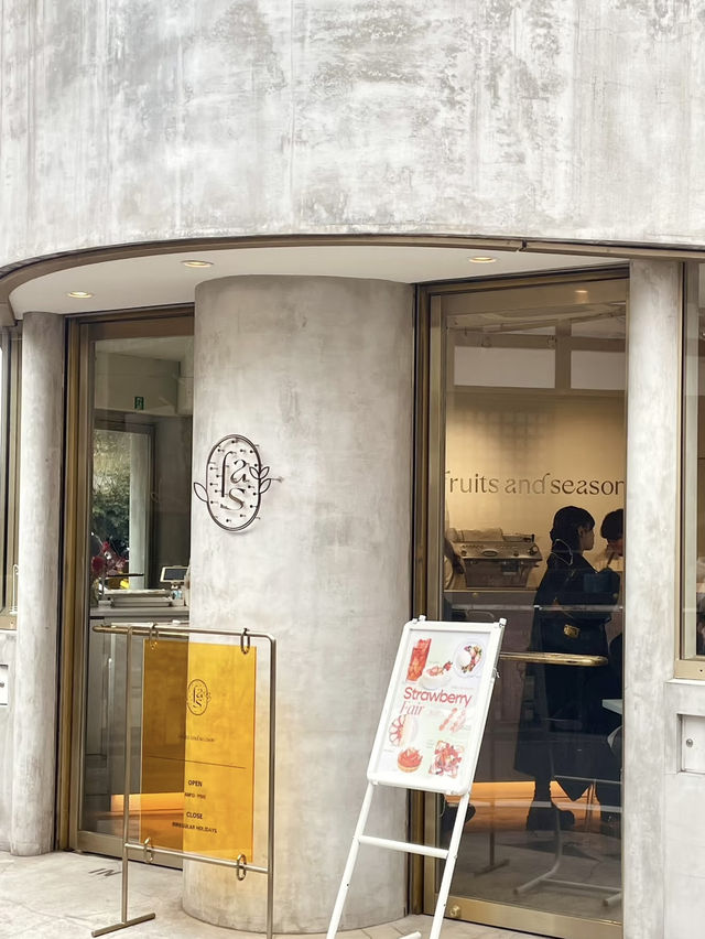 日本東京｜超人氣水果三文治🥪‼️