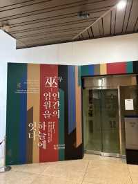 원광대학교에 있는 다양한 도자기😇