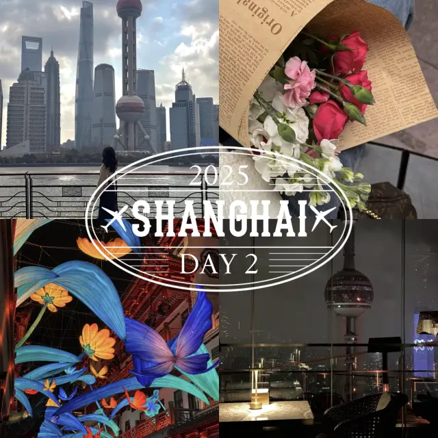 上海三天兩夜旅行 DAY 2｜從北外灘散步到豫園、屋頂酒吧