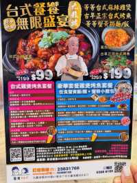 香港$99食到88分鐘放題😱😱😱