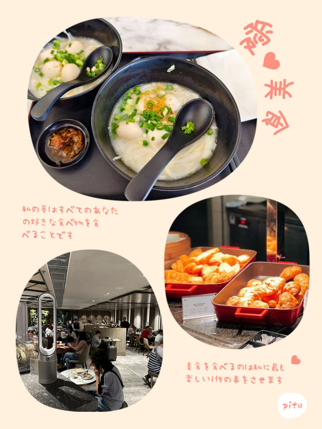 享受旅程嘅第一個景點💁