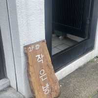 제주 여행 / 차분한 분위기에 맛난 디저트와 음료를 파는 카페 작은방