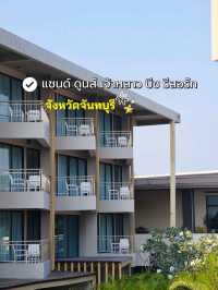 รีสอร์ทที่คุ้มค่าแก่การพักผ่อน