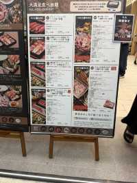 大滿足之放題！！！！