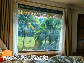 The Richie Field Resort