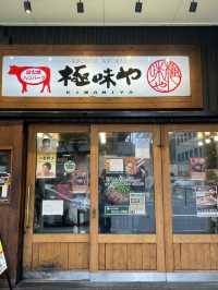 福岡