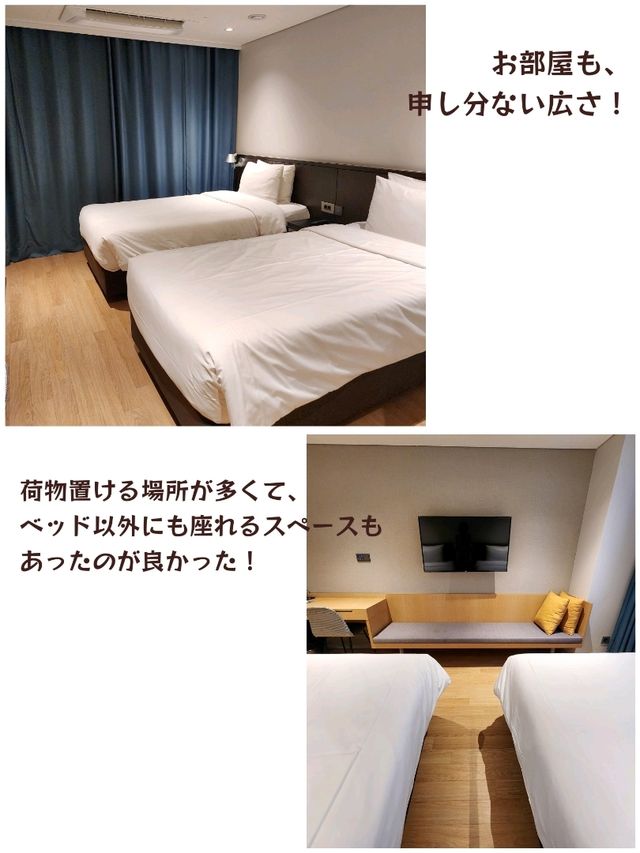 【ソウル】オススメホテル《HOTEL NEWV》【三成洞】