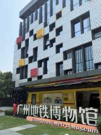 Underground Chronicles – My Visit to Guangzhou Metro Museum