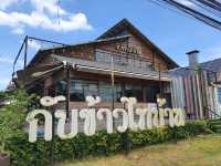 กินข้าวไทบ้าน ประเวศ