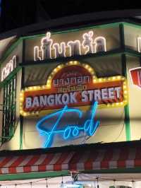 曼谷｜走出百貨就能開吃！Central World門口街頭夜市美食太讚了