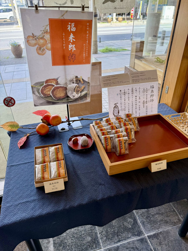 青森｜創立於明治24年的和菓子老店