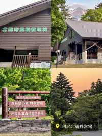 【保存版】北海道利尻島２泊３日の旅✨