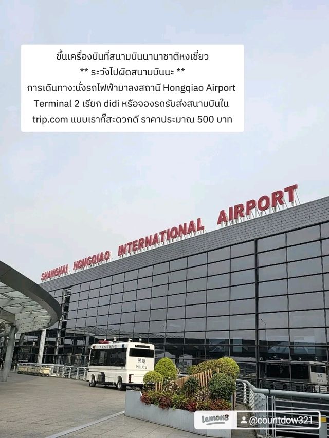 รีวิว China Southern Airlines ✈️