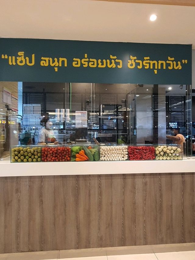  เหม็ง แซ่บนัว – แฟชั่นไอส์แลนด์