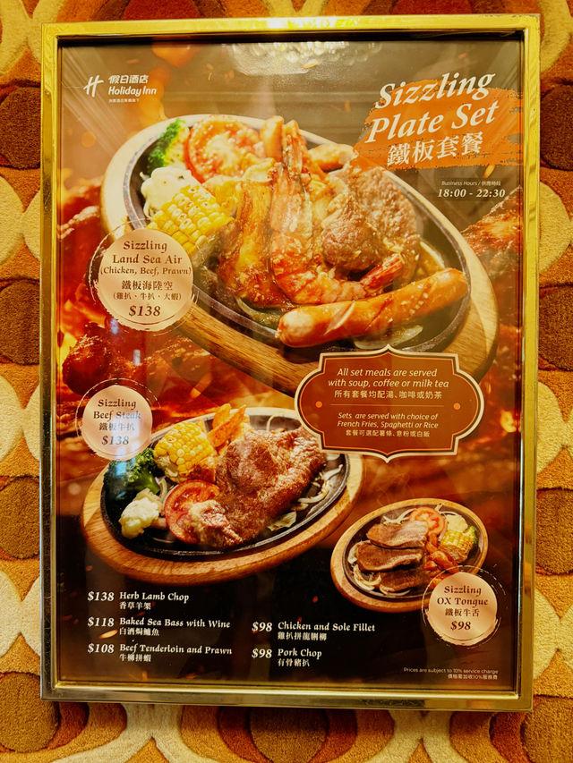 交通便利 澳門假日酒店