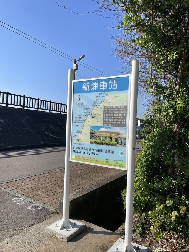 ｜台灣｜苗栗通霄新埔車站-與海為鄰的靜謐懷舊小站
