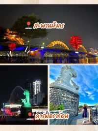 พาใจไปเดินเล่นที่ดานัง