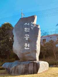 Onchonchon Citizen's Park, Busan: A Riverside Oasis for Leisure and Recreation