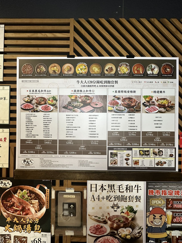 任食A4+黑毛和牛+鮑魚！120分鐘激抵放題！  