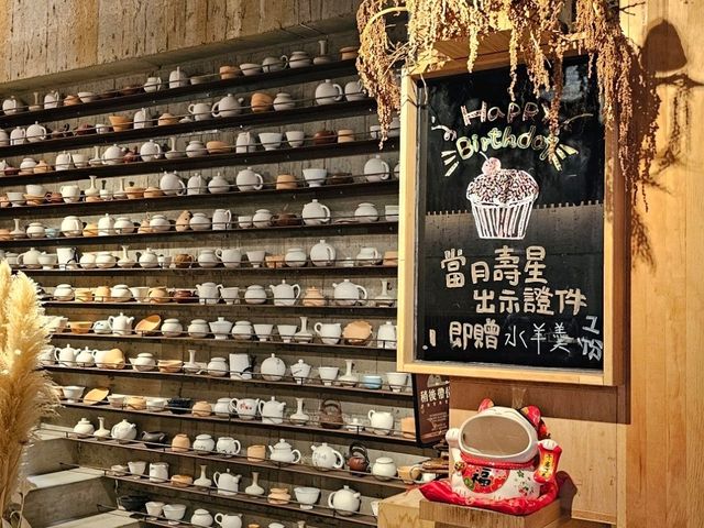 鶯歌老街慢食空間〔喝茶天〕