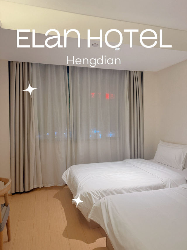แนะนำโรงแรมเมื่อมาเหิงเตี้ยน Elan Select Hotel 