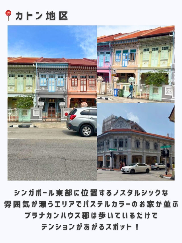 シンガポールひとり旅行ってよかった場所🇸🇬