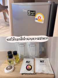 ค่ำไหน นอนนั่นที่ B2 Bueng Kan Boutique & Budget