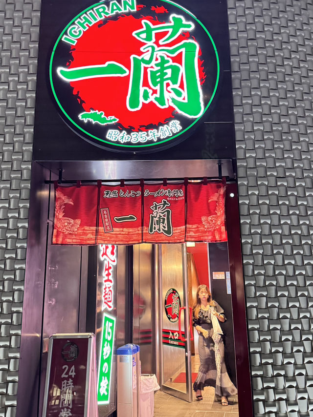 名古屋-ㄧ蘭拉麵