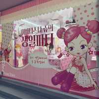 추억의 아바타 스타 슈🎀 커스텀 스토어