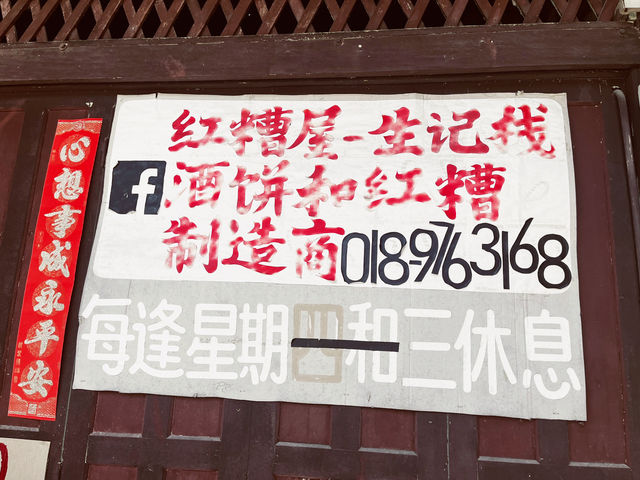 Red Wine & Rustic Vibes: A Summer Stop at Seng Jee Chan Cafe