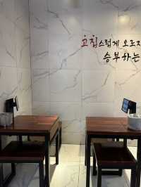 전대후문 🔆송고집