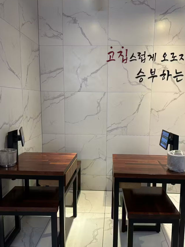 전대후문 🔆송고집