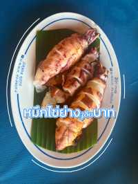 ซีฟู้ดสด ๆ 🐠🐟🦞🦐ที่ร้านศิรดา เกาะยอ สงขลา