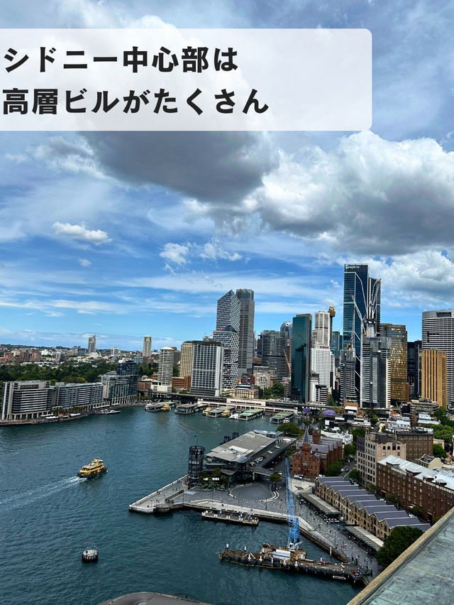 シドニーで1番の絶景スポット✨