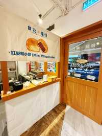 Taipei Nostalgia in the Heart of SS2