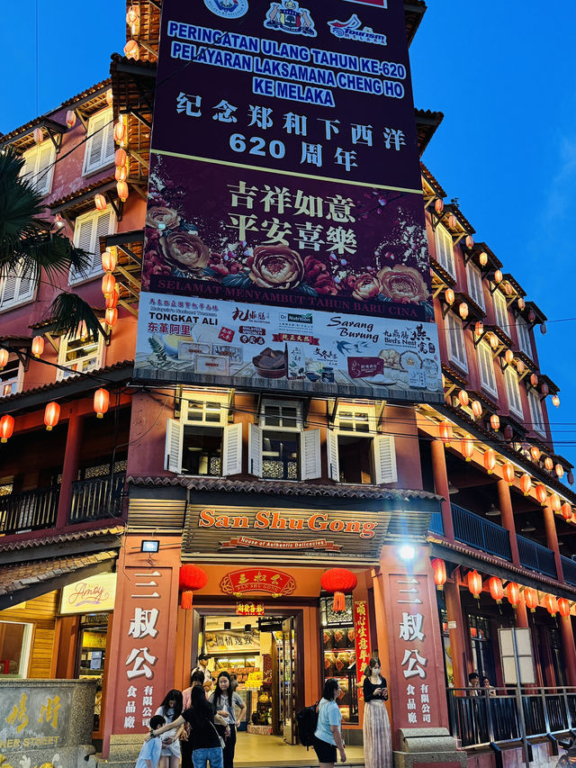 Souvenirs Galore at San Shu Gong