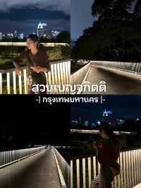 เที่ยวสวนเบญจกิติยามเย็น
