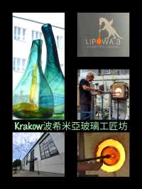 Krakow波希米亞玻璃工匠坊