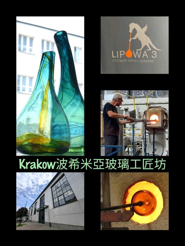 Krakow波希米亞玻璃工匠坊