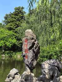 Huagang Garden 🐟🪷