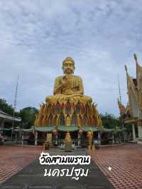วัดสามพราน  ทำบุญกับมังกรแห่งธรรม