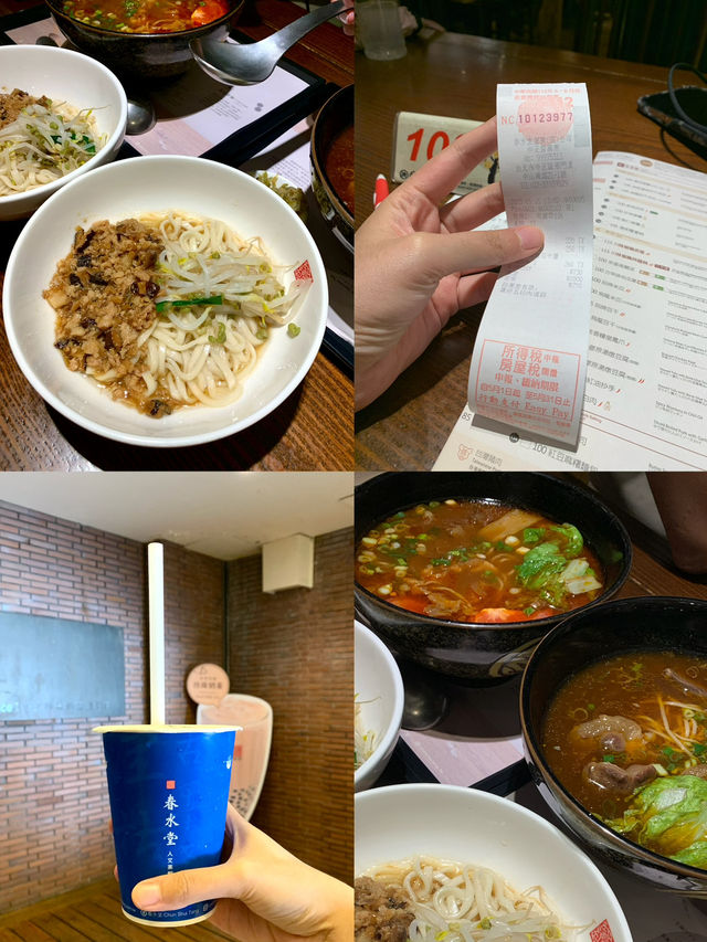 รวมของกินในทริปไต้หวัน