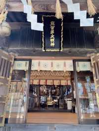 【千葉】むすびの神様に会いに行こう!!