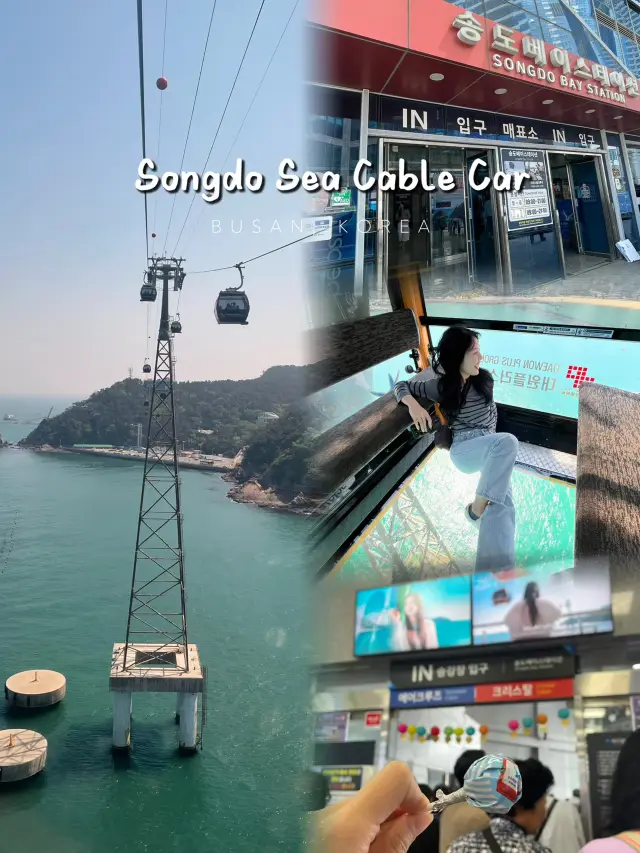 🇰🇷 Songdo Marine Cable car 🚠 to enjoy the beautiful ocean view 