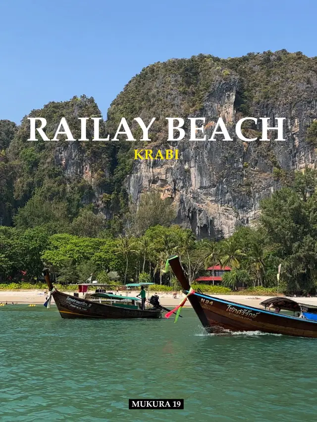 หาดไร่เลย์ กระบี่ – สวรรค์ของนักปีนเขา ทะเลสวย
