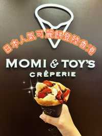 呢間以入口即溶可麗餅而聞名嘅甜品店 melt-in-your mouth crepes 大家一定要嚟試吓