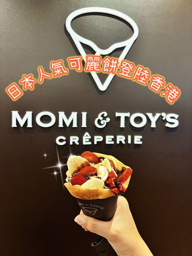 呢間以入口即溶可麗餅而聞名嘅甜品店 melt-in-your mouth crepes 大家一定要嚟試吓