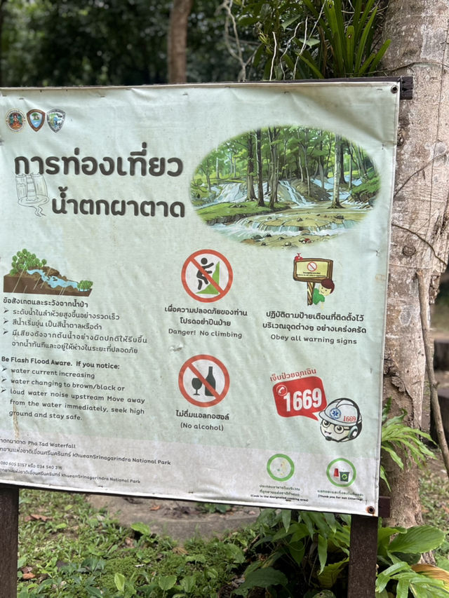 น้ำตกลับที่เขาว่ากัน มันสวยจับใจ น้ำตกผาตาก  น้ำตกลับที่เขาว่ากัน มันสวยจับใจ น้ำตกผาตาก